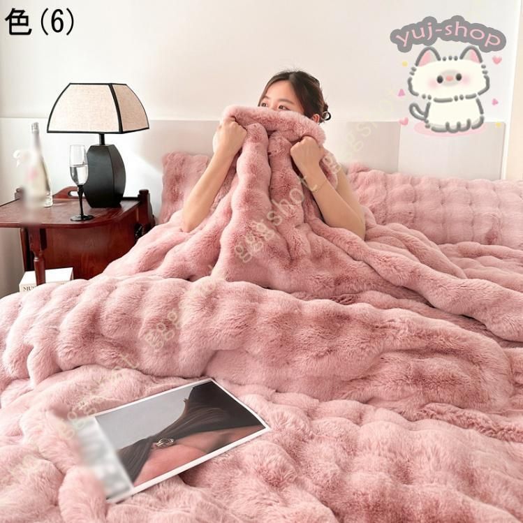 spank! 掛け布団カバー うさぎ ファンシー