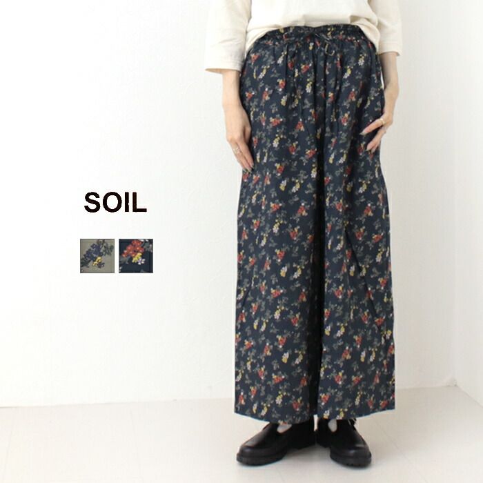 □□ソイル SOIL ポプリンフラワープリントワイドイージーパンツ NSL24545 レディース ストレート 花柄 ボトム 裾直し対象外