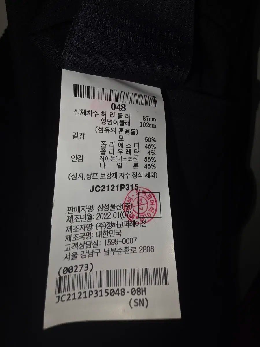  ジュンジェイ 22 SS ブラック ウールブレンド カーゴ ジョガー パンツ 48 ジョガーパンツ スウェットパンツ パンツ