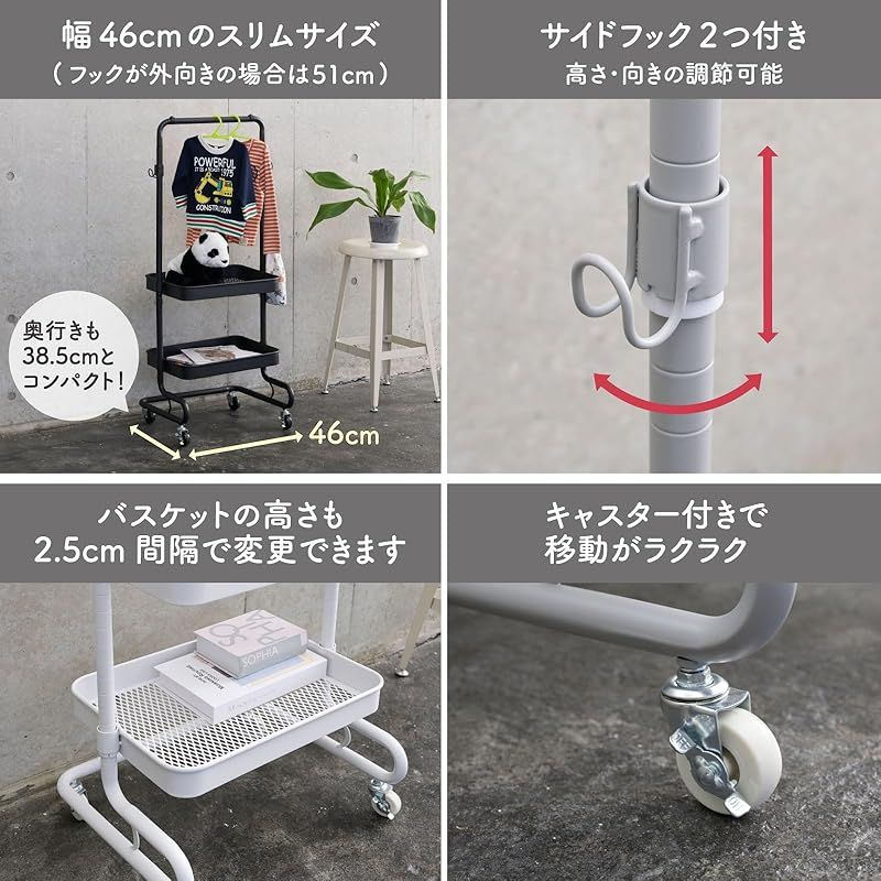 山善(YAMAZEN) ワゴン ハンガーラック トローリーハンガー