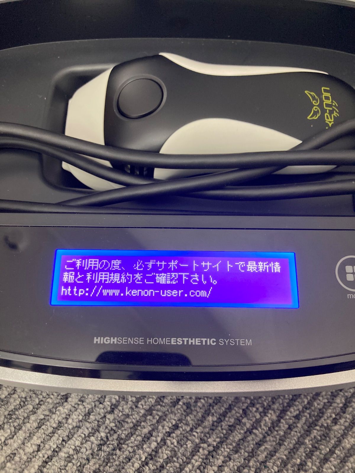 KE-NON NPL-2080 脱毛器 ケノン v.8.5J ケノン NIPL-2080 フラッシュ式光