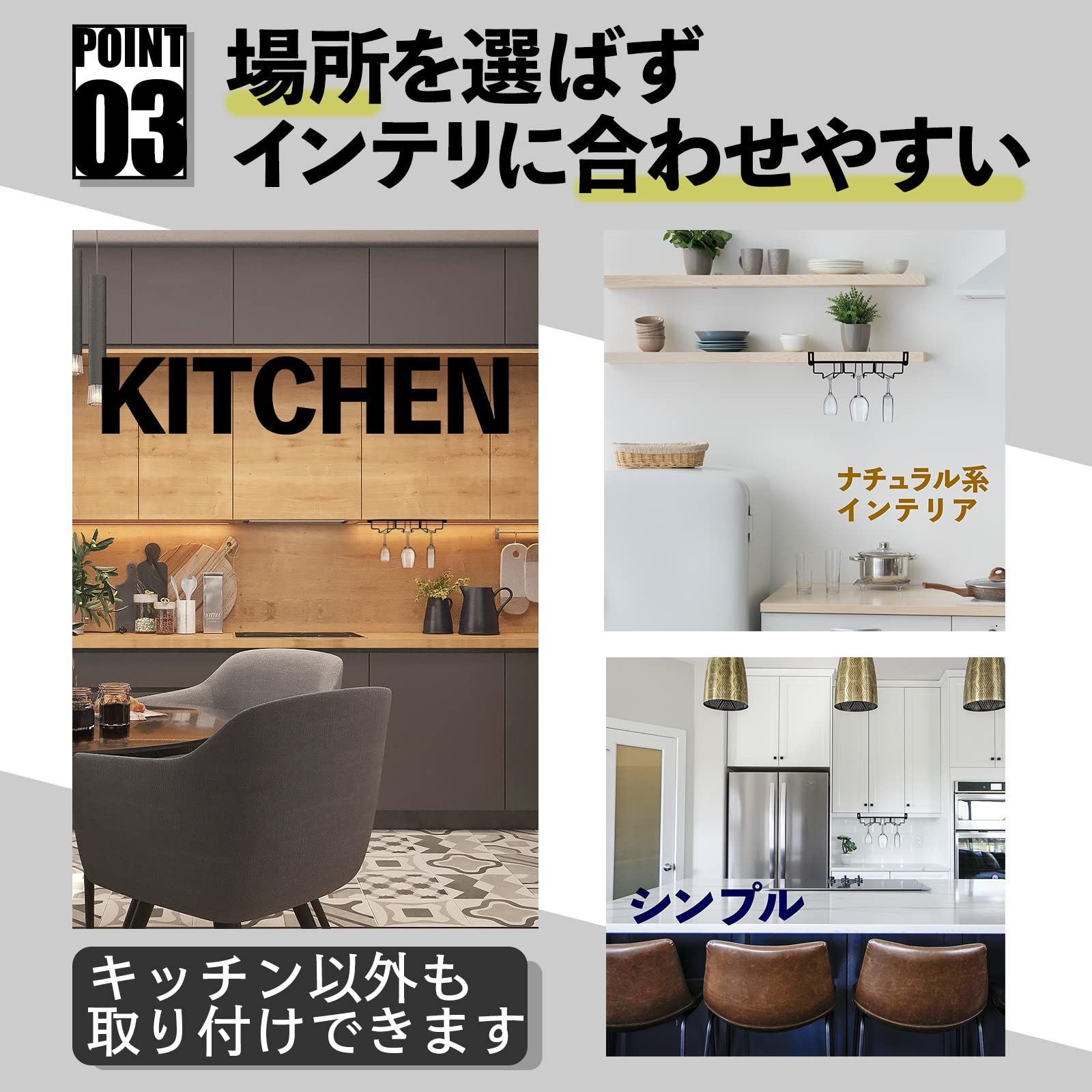 穴あけ不要 簡単取付
