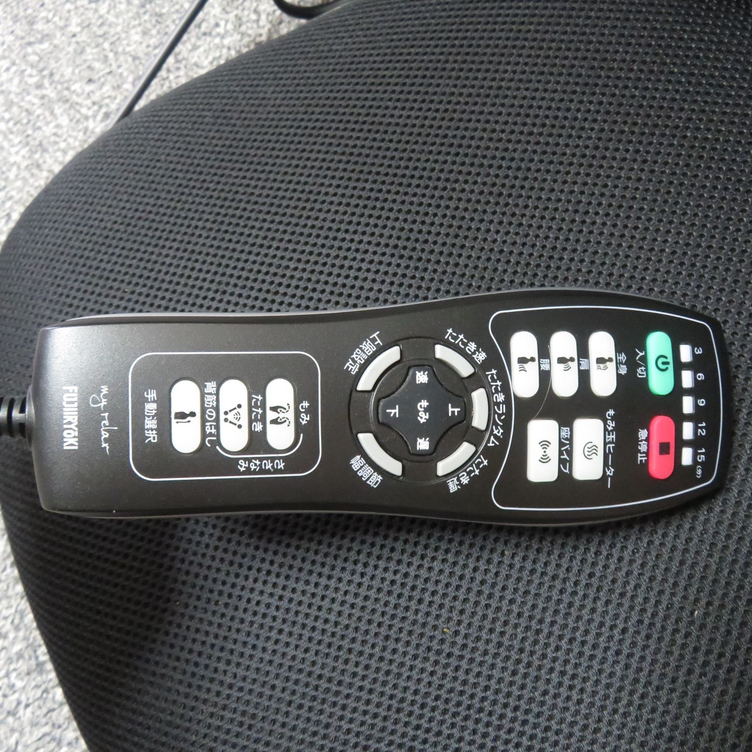 MRL-110 管理医療機器