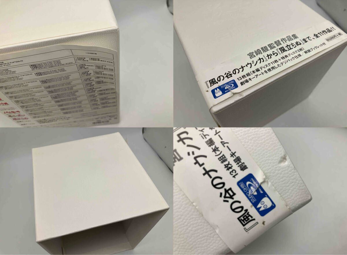 DVD スタジオジブリ 10作品セット 特典ディスクのみ 宮崎駿 宮崎吾朗 DVD スタジオジブリ 10作品セット 特典ディスクのみ 宮崎駿 宮崎