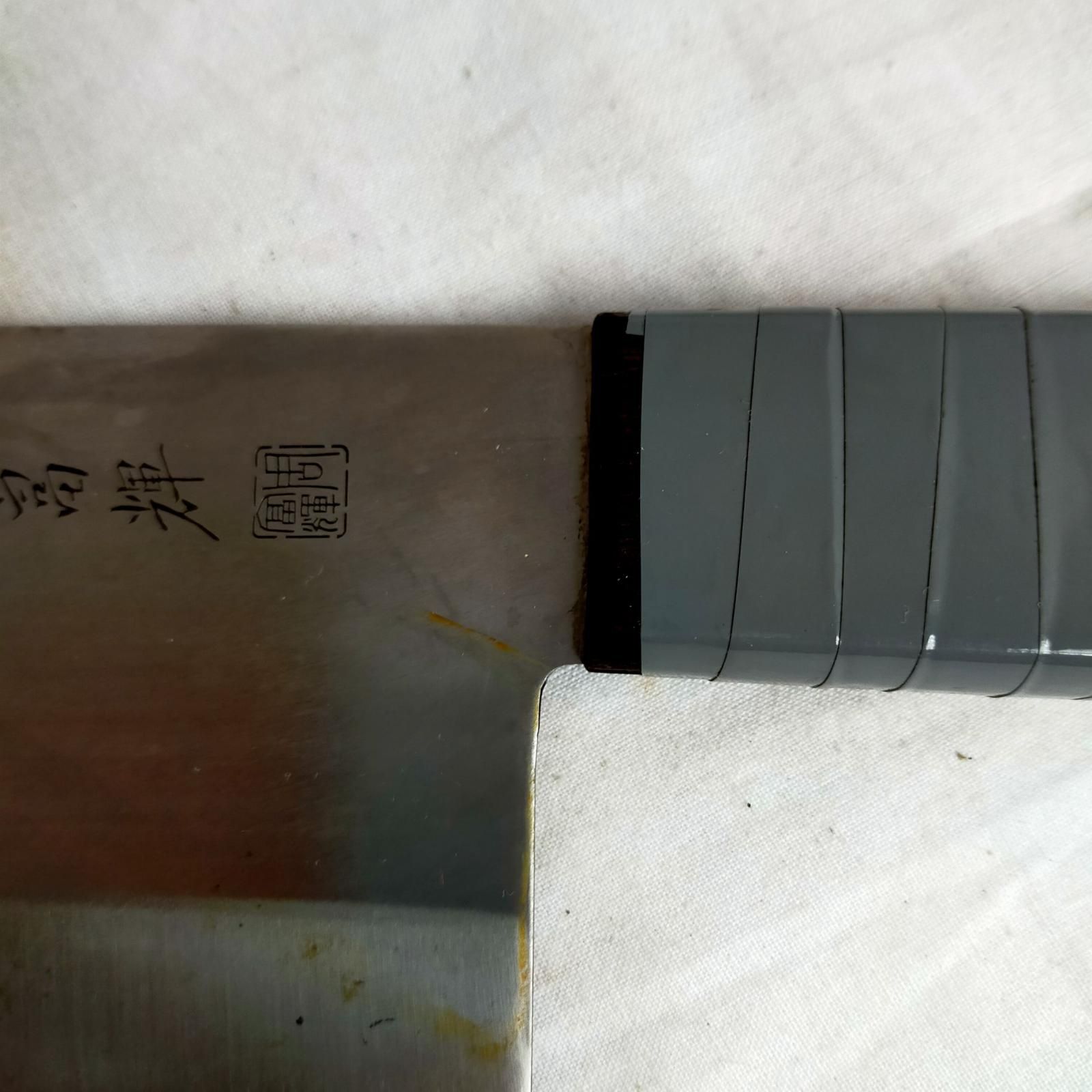 周富輝 中華包丁【中古】 周富輝　中華包丁