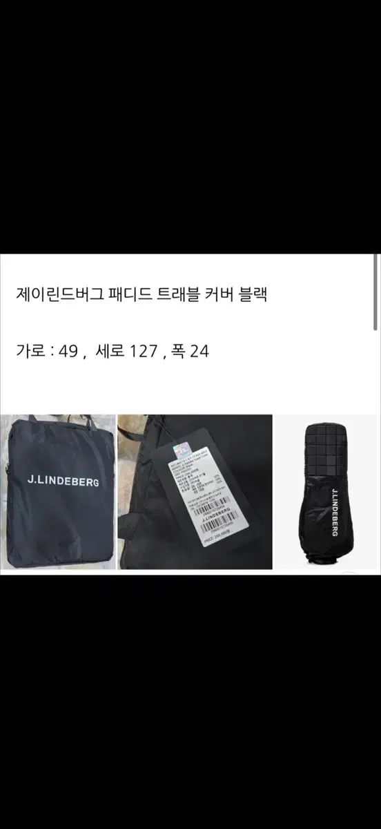 パデッド 航空の