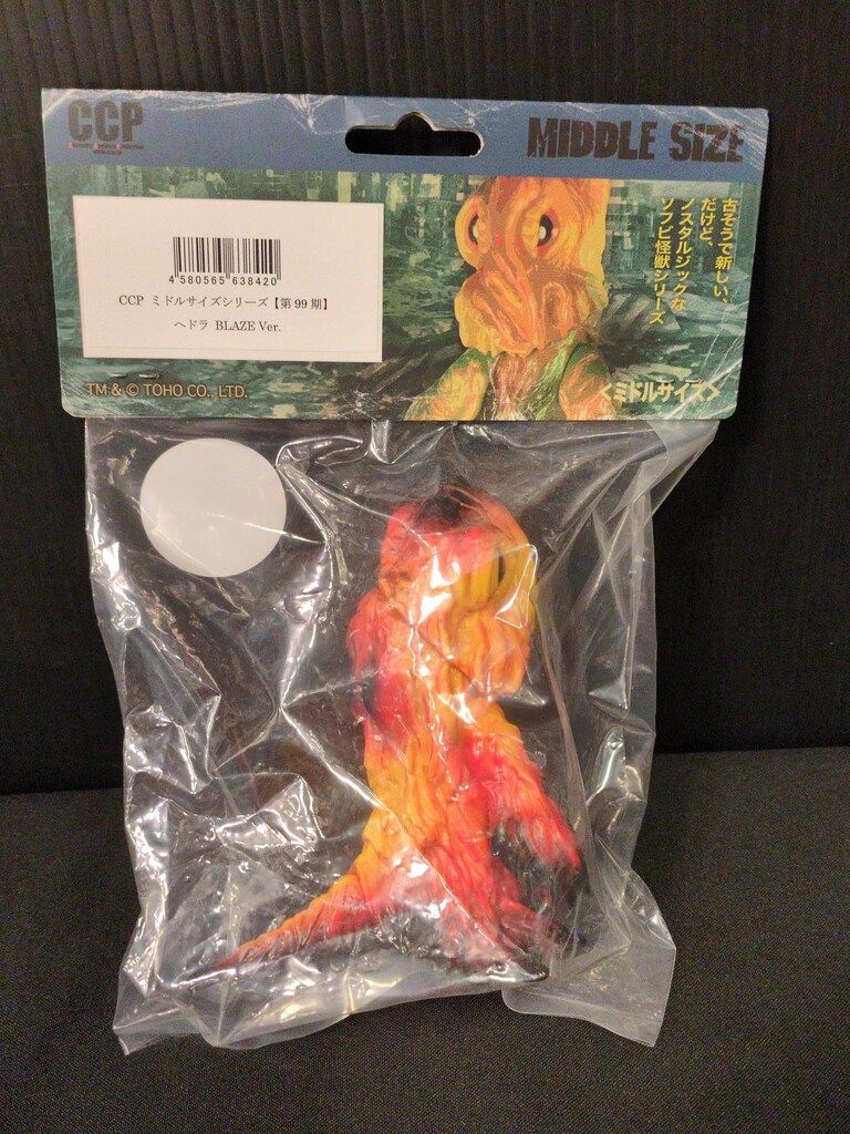 CCP ミドルサイズシリーズ ヘドラ BLAZE Ver. TOHO CINEMAS 限定