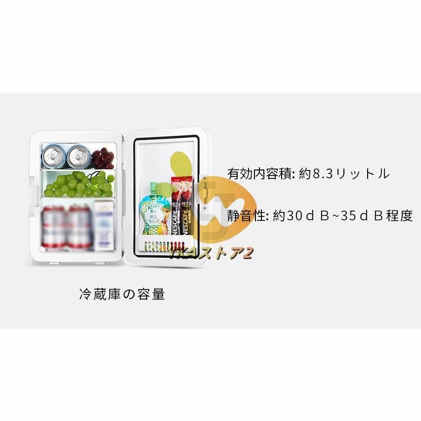 冷温庫 保冷庫