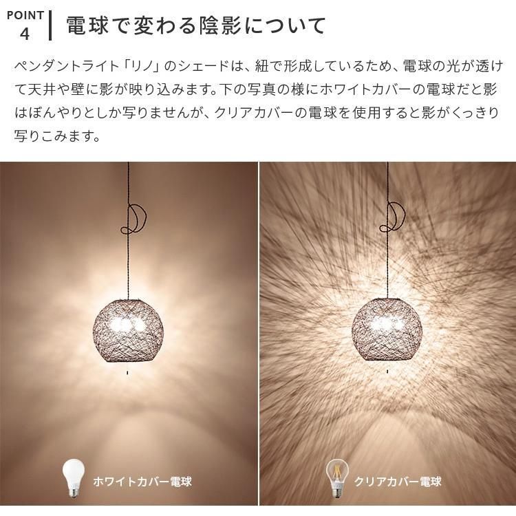 寝室 天井照明