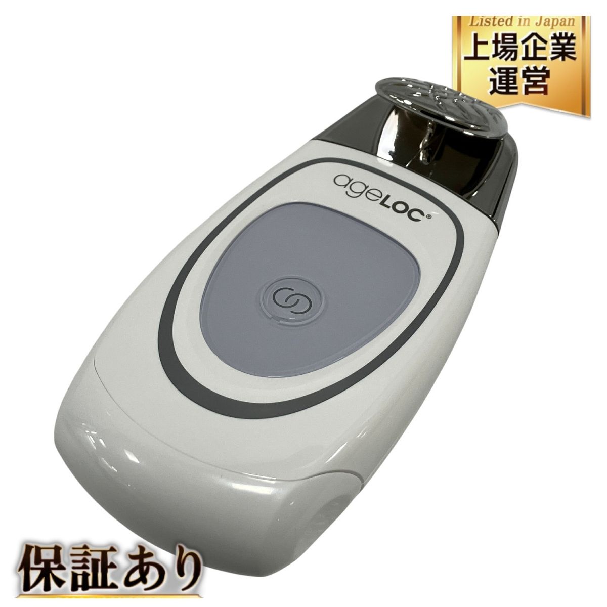 ニュースキンガルバニック ニュースキン ガルバニック ボディスパ