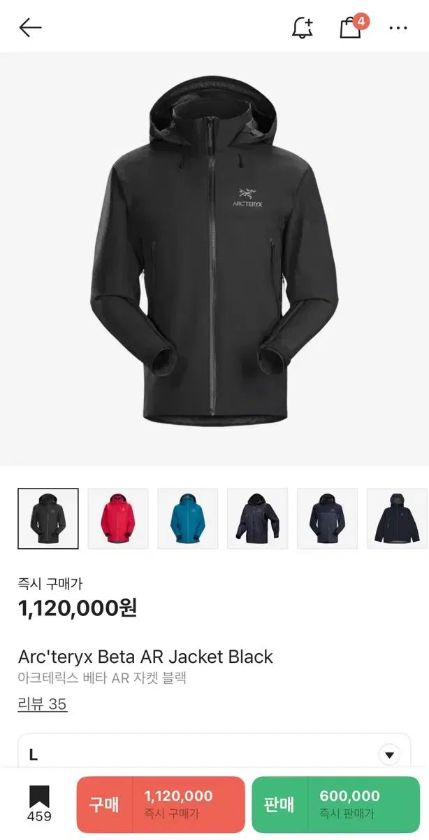 S級 ARC TERYX アークテリクス ベータ AR ジャケット ブラック L