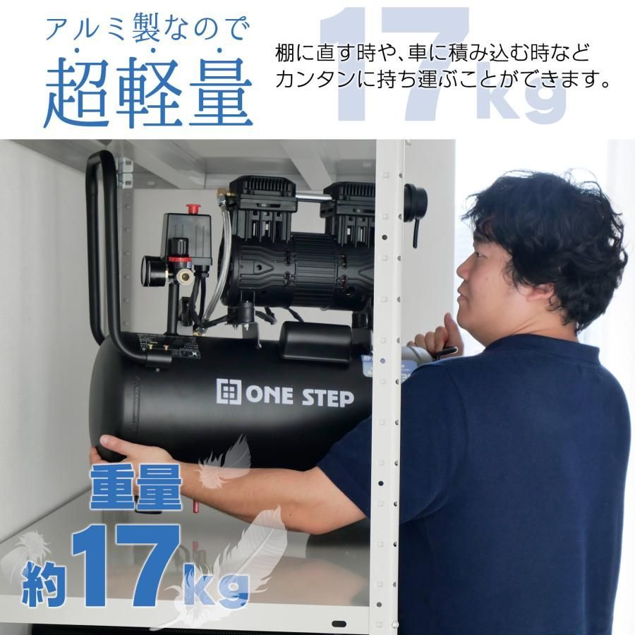 エアーコンプレッサー 静音 100v 小型 30L黒 エアーコンプレッサー 静音 100v 小型 30L 黒 - メルカリ