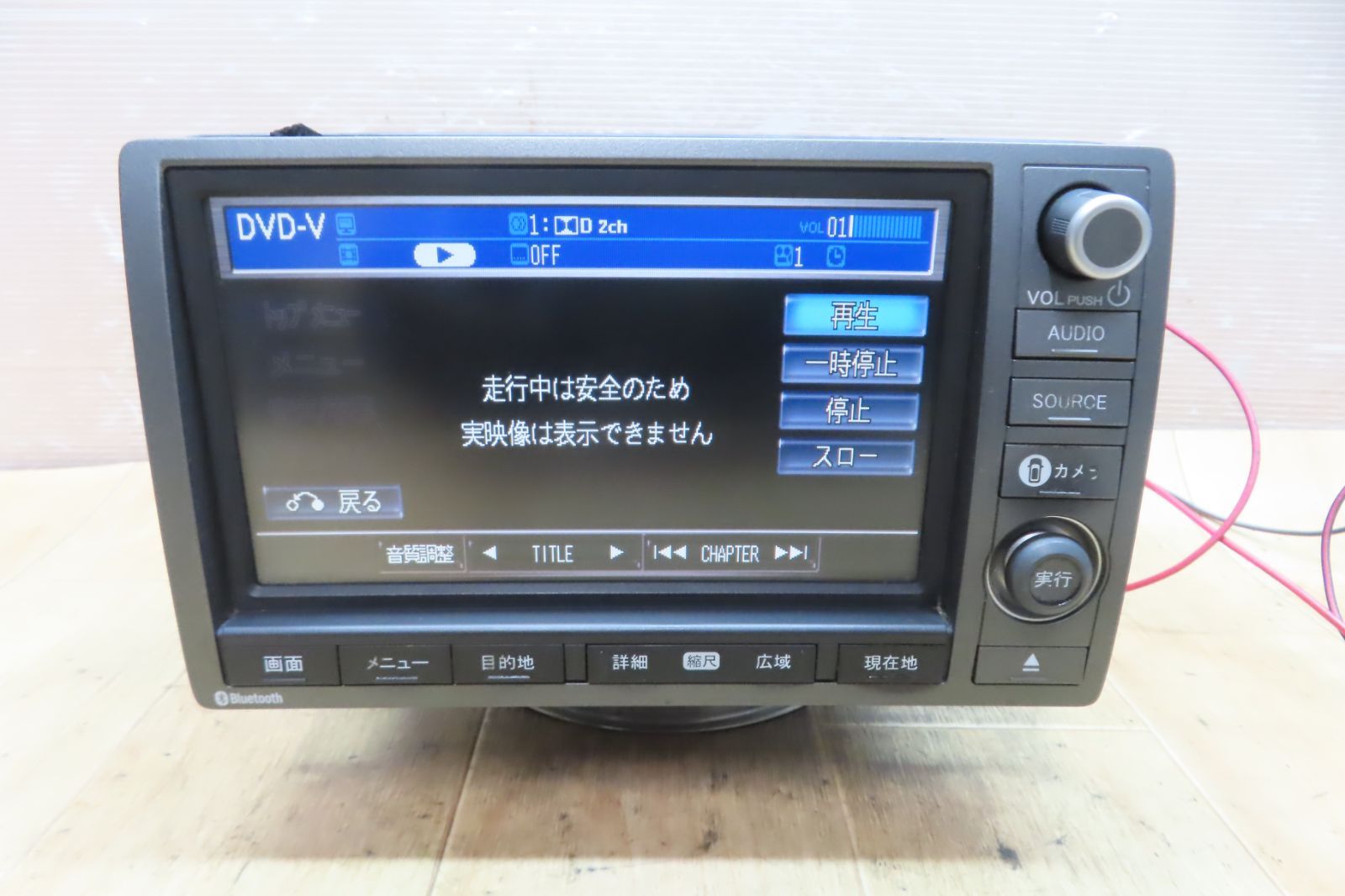 DVD再生OK 本体のみ