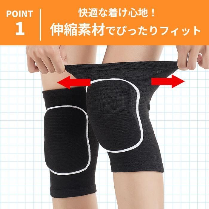 膝パッド 膝サポーター ブラック ひざパッド 2枚 セット 4 サイズ ひざ