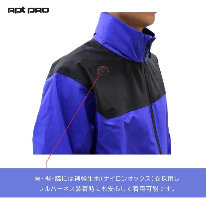 PRO 前垣