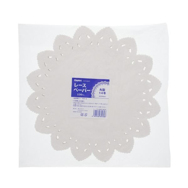 SWANレースペーパー