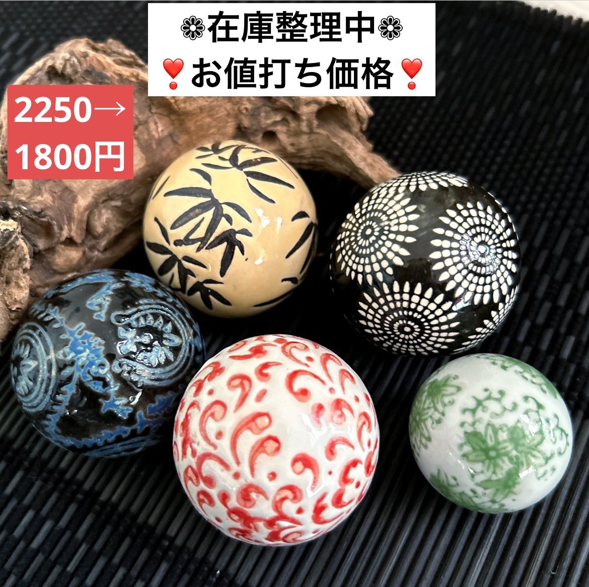 浮球 5点 陶器 浮き球 浮き玉 置物 メダカ鉢 ビオトープ 花手水