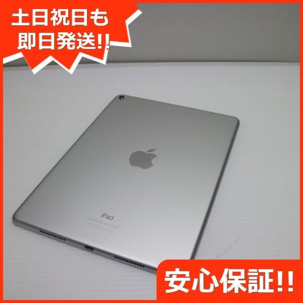 美品 SIMフリー iPad Pro 9.7インチ 128GB シルバー タブレット 白ロム