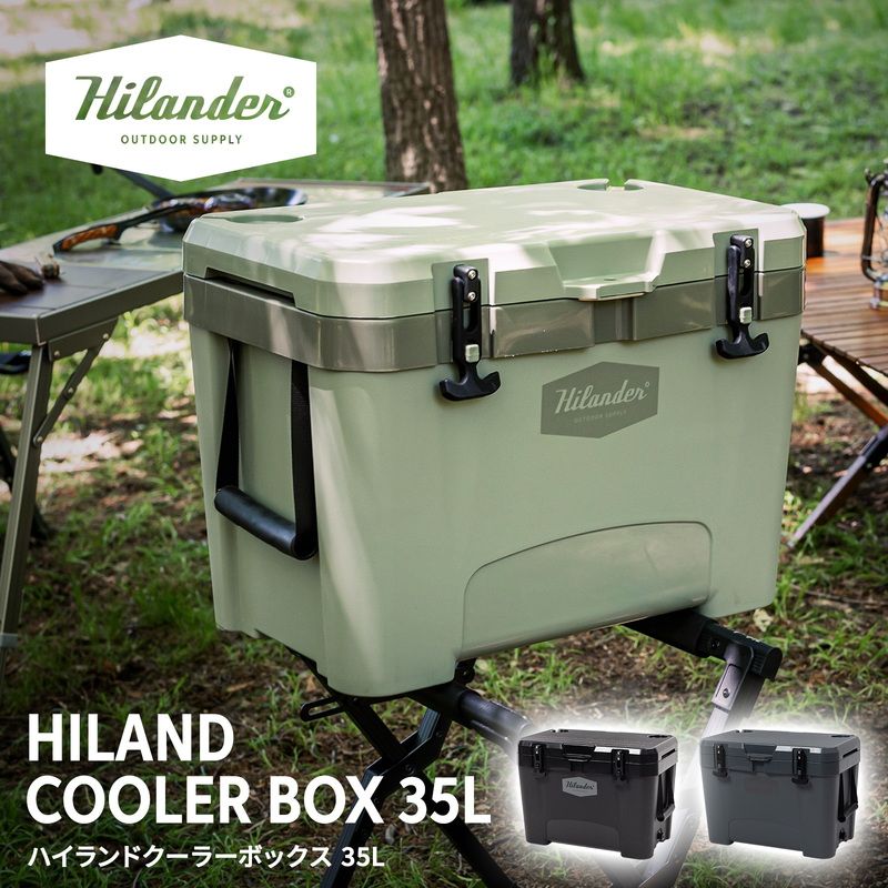 Hilander ハイランダー ハイランドクーラーボックス 35L クーラーBOX ハード 1年保証 セージグリーン 35L