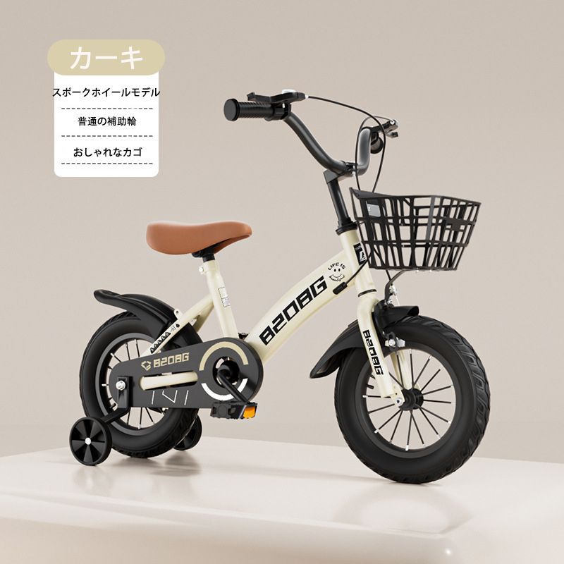子供用自転車 コンパクト12|