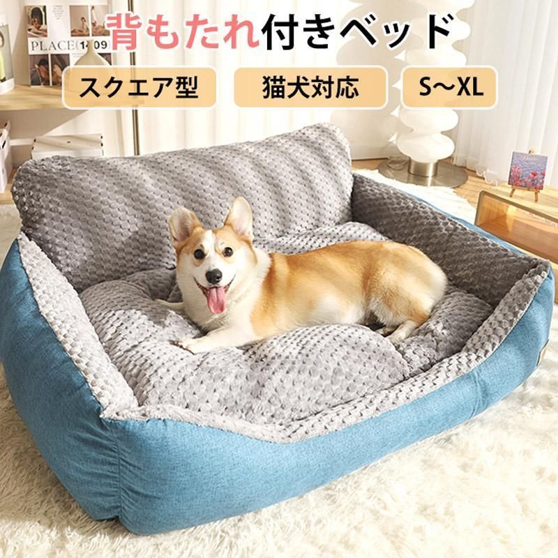 ペットベッド 猫犬用 ソファ ペット用寝袋 犬猫兼用 あごのせ 犬のベッド 暖かい 保温 犬 洗える かわいい ふわふわ もこもこ 猫ベッド 犬