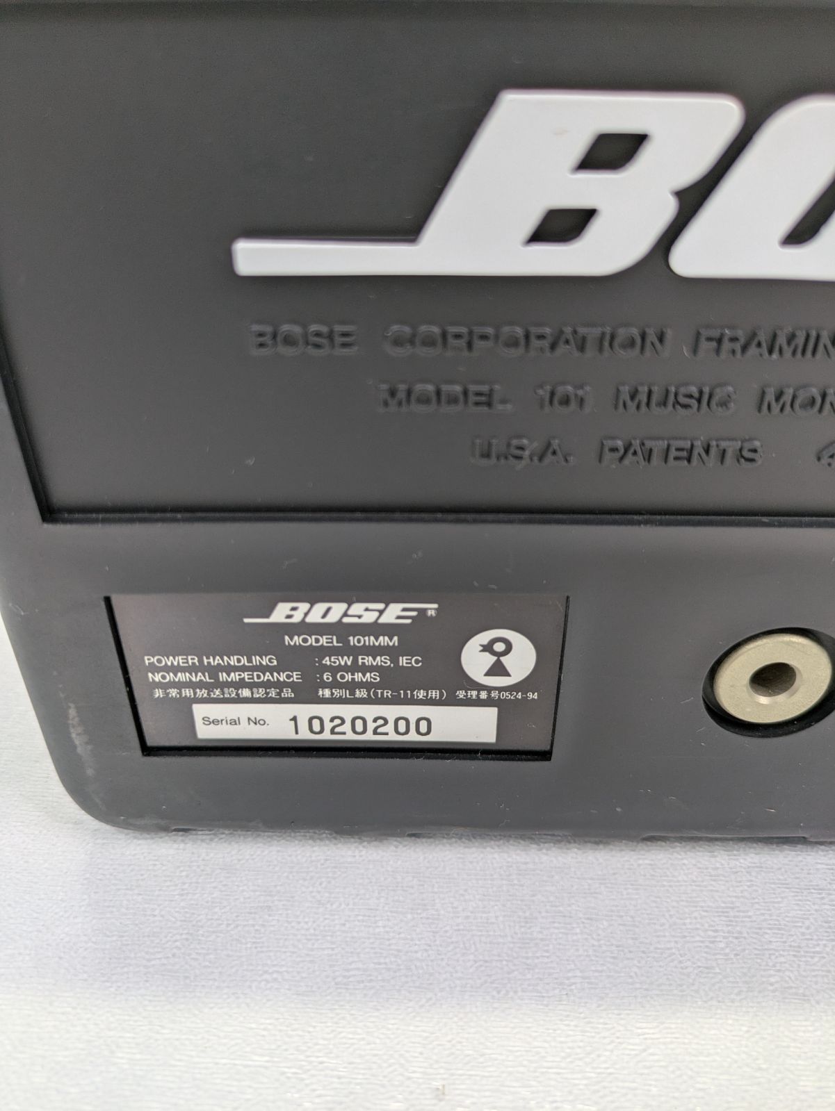 BOSE ボーズ 101MM シリアル連番 鳥マーク BOSE ボーズ 101MM シリアル連番 鳥マーク