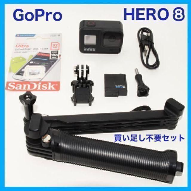 お得セット】GoPro HERO8 BLACK✨ - One South ネットショップ店