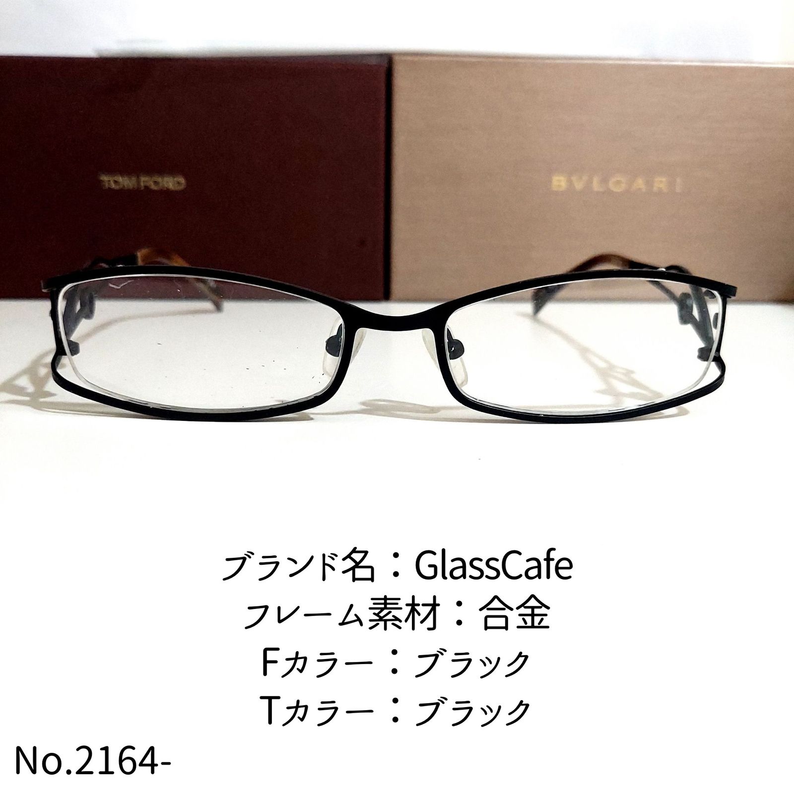 No.2164メガネ GlassCafe【度数入り込み価格】-garciotum.com