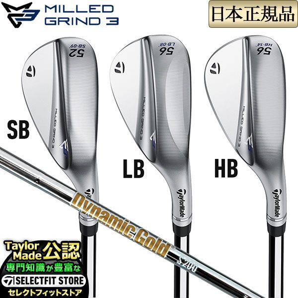 MILLED GRIND3ブラック58度DGS200／ミルドグラインド3ウェッジ