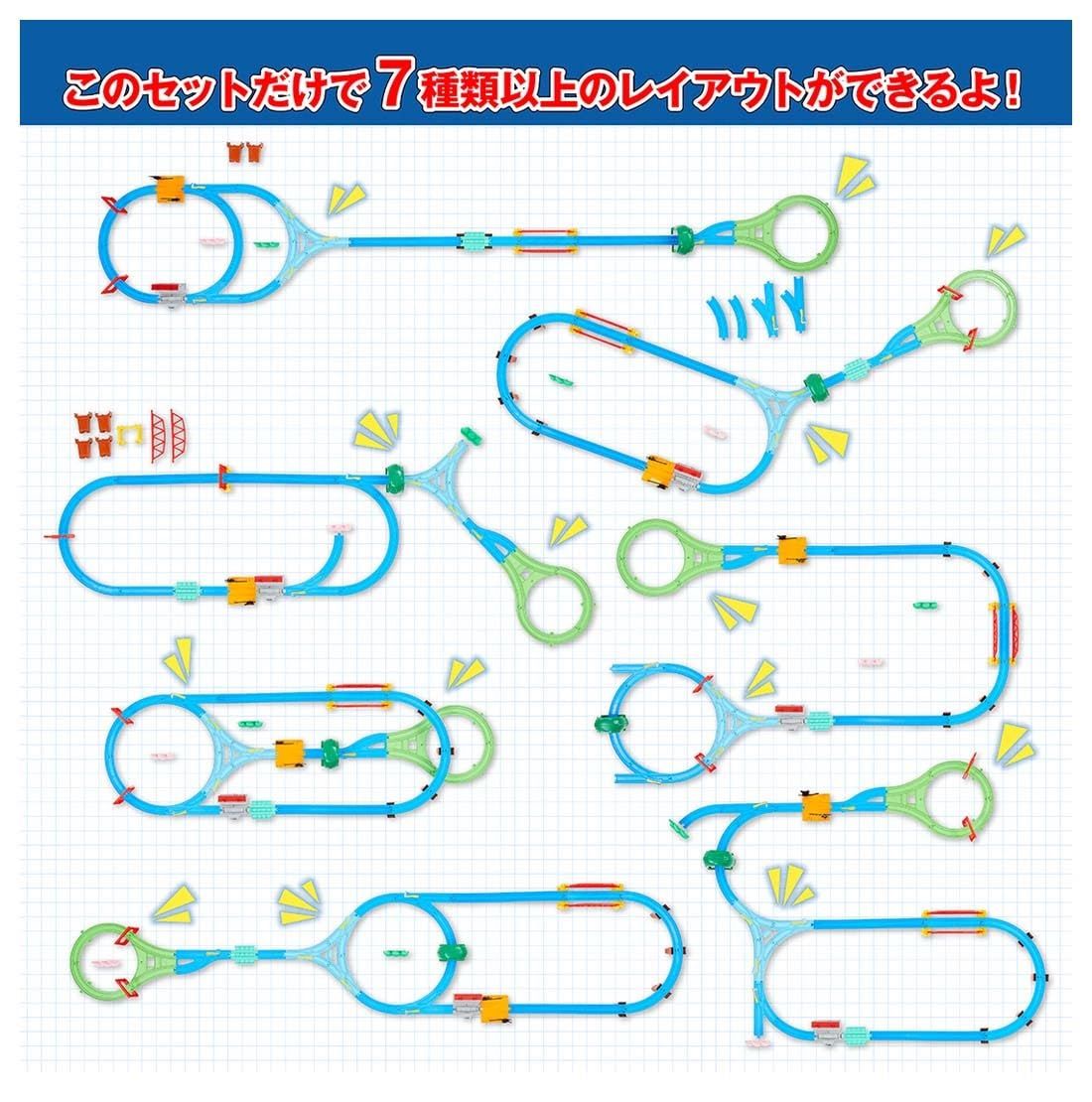 タカラトミー TAKARA