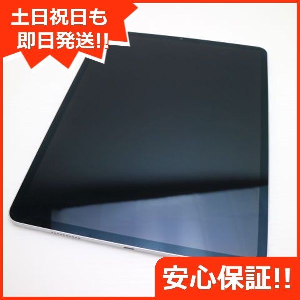 iPad Pro 第6世代 12.9インチ 256GB シルバー スマホ 土日祝発送OK 03000