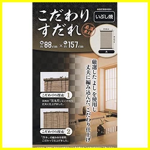 売切価格！未使用　天津　御簾屏風　天然木　竹 売切価格！未使用 天津 御簾屏風 天然木 竹