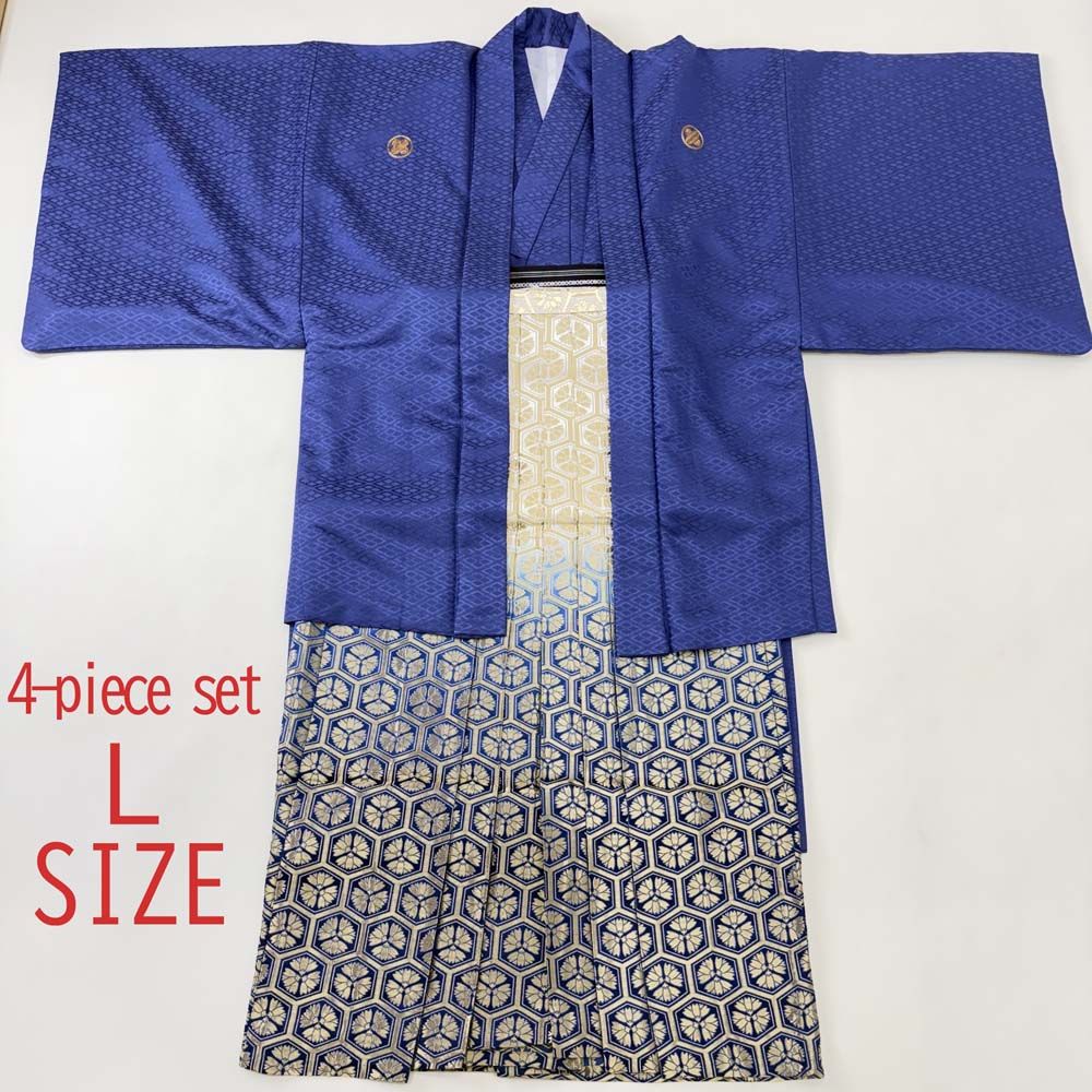 紋付袴 4点セット 着物 羽織 袴 角帯 長着 成人式袴 裄72.2cm 袴丈87.5cm L 白 青 五つ紋 4797