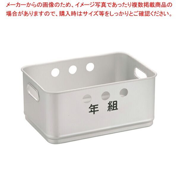 昭和レトロ★日本製★70年代★三菱樹脂 明治のパン プラスチックコンテナ パン箱 昭和レトロ☆日本製☆70年代☆三菱樹脂 明治のパン プラスチックコンテナ