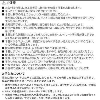 壁掛けポスト GALVA