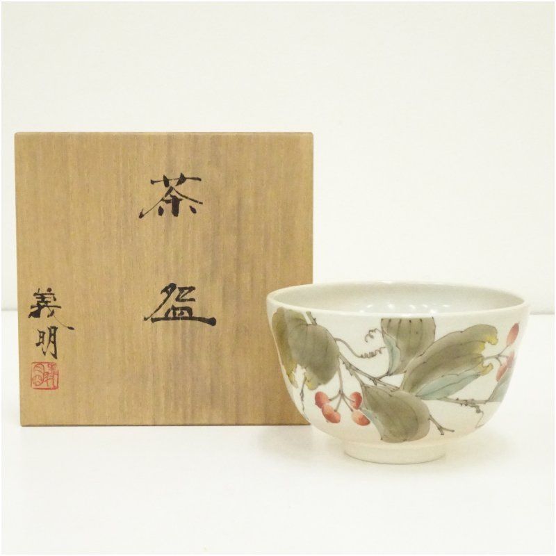 九谷焼 山田義明 龍山 造 色絵山帰来茶碗 共箱 茶道 抹茶 おしゃれ 抹茶茶碗 抹茶碗 和食器 レトロ 茶器 骨董 茶わん 茶会 茶の湯