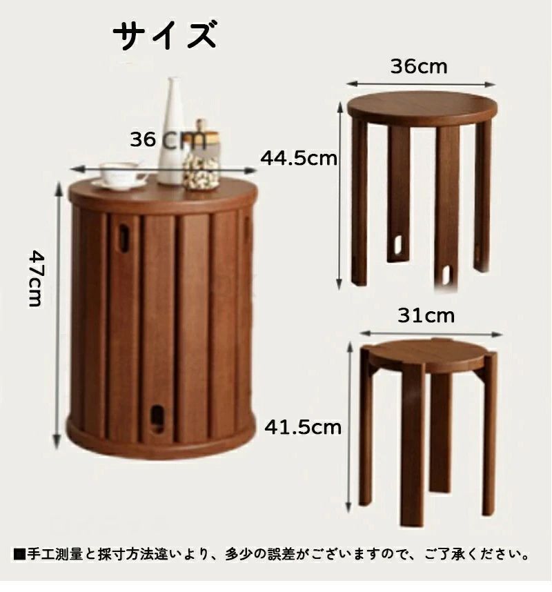 スタッキングチェア ダイニングチェア