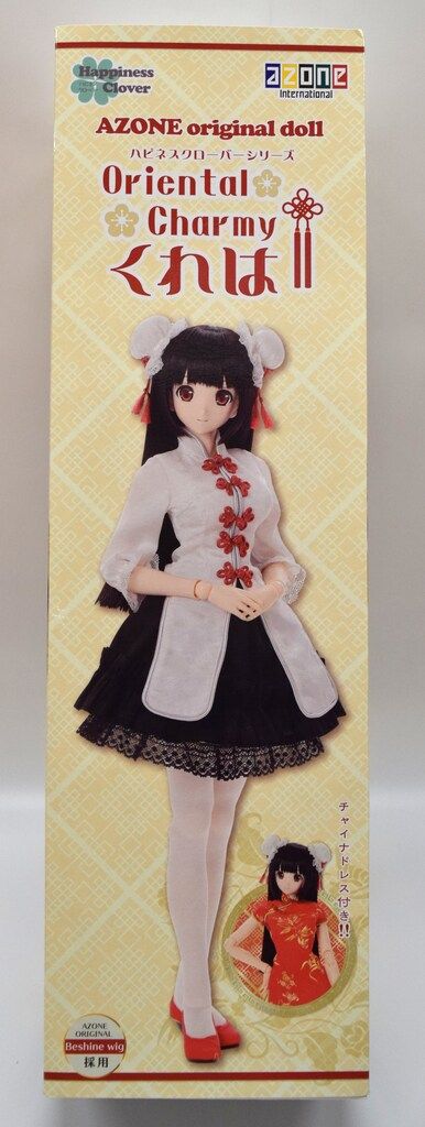 アゾン ハピネスクローバー くれは Oriental Charmy