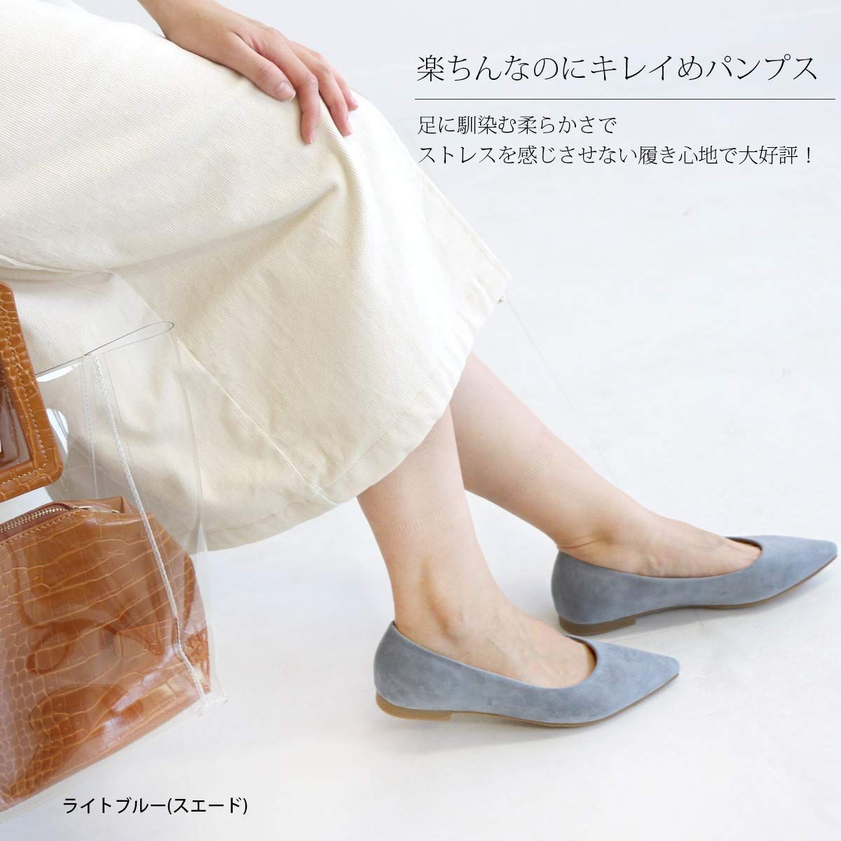 パンプス アミアミ