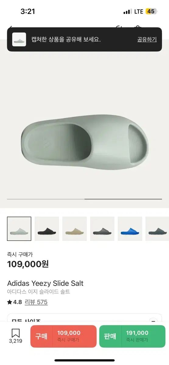 adidas アディダス イージー スライド ソルト