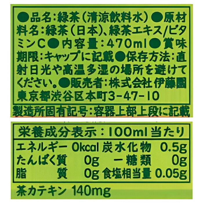 48本