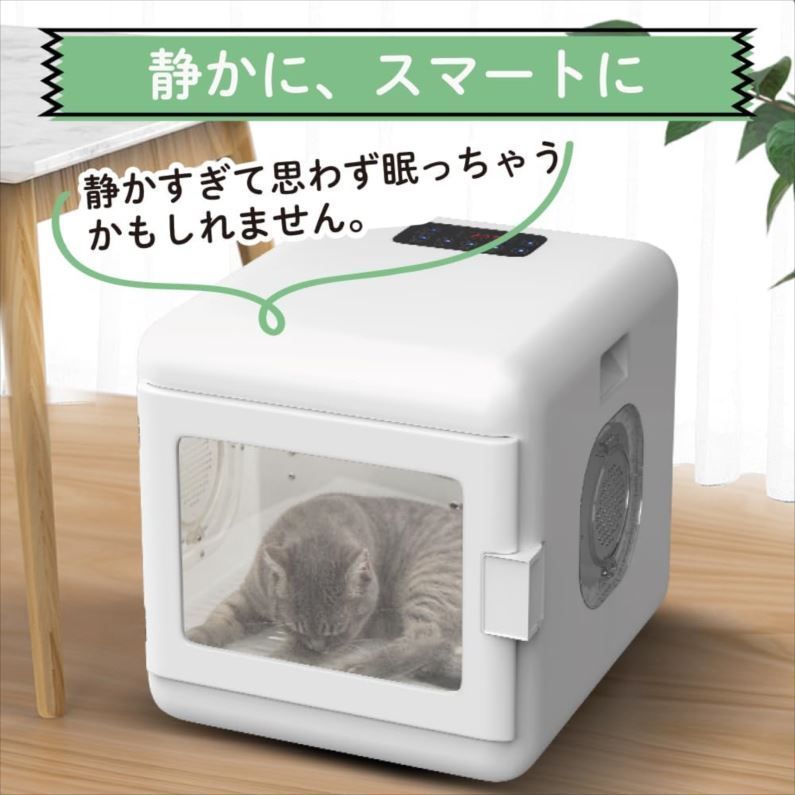 自動 犬