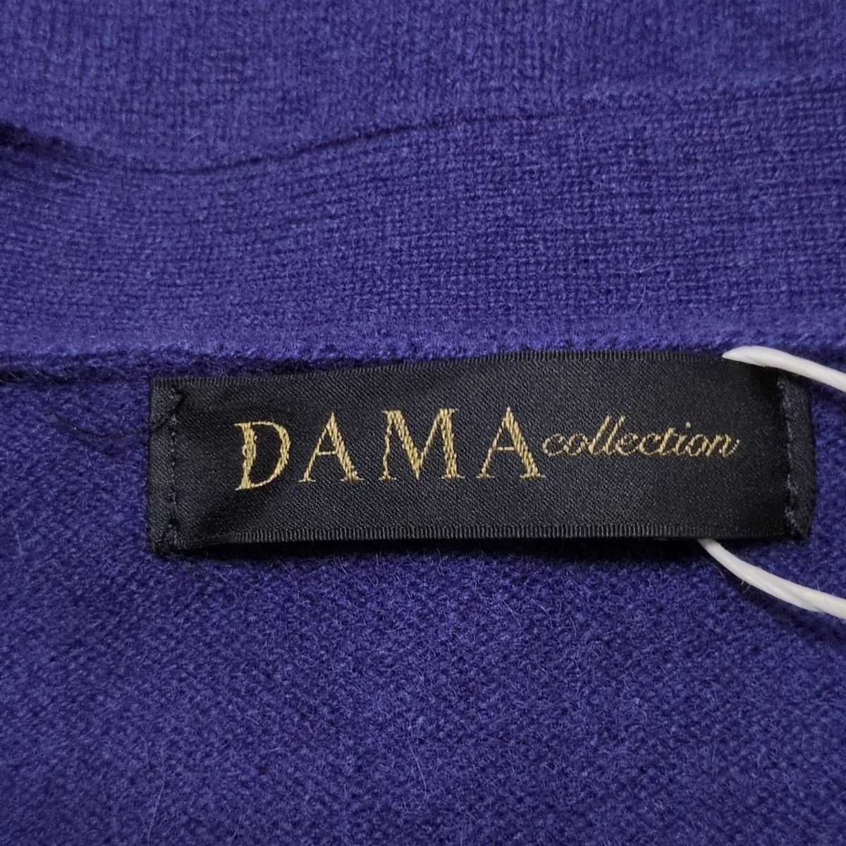 ダーマコレクション カーディガン