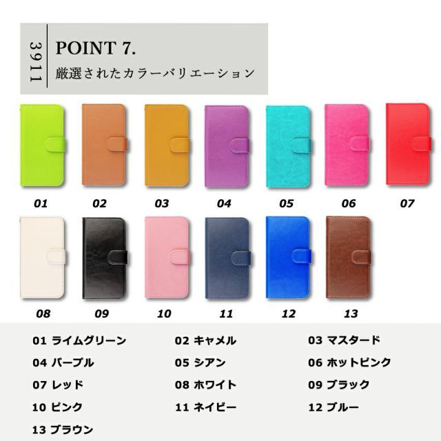 ☆新品☆familiar マルチ対応スマートフォンカバー　レア 楽天市場】ZTE あんしんファミリースマホ (A303ZT) ケース 手帳
