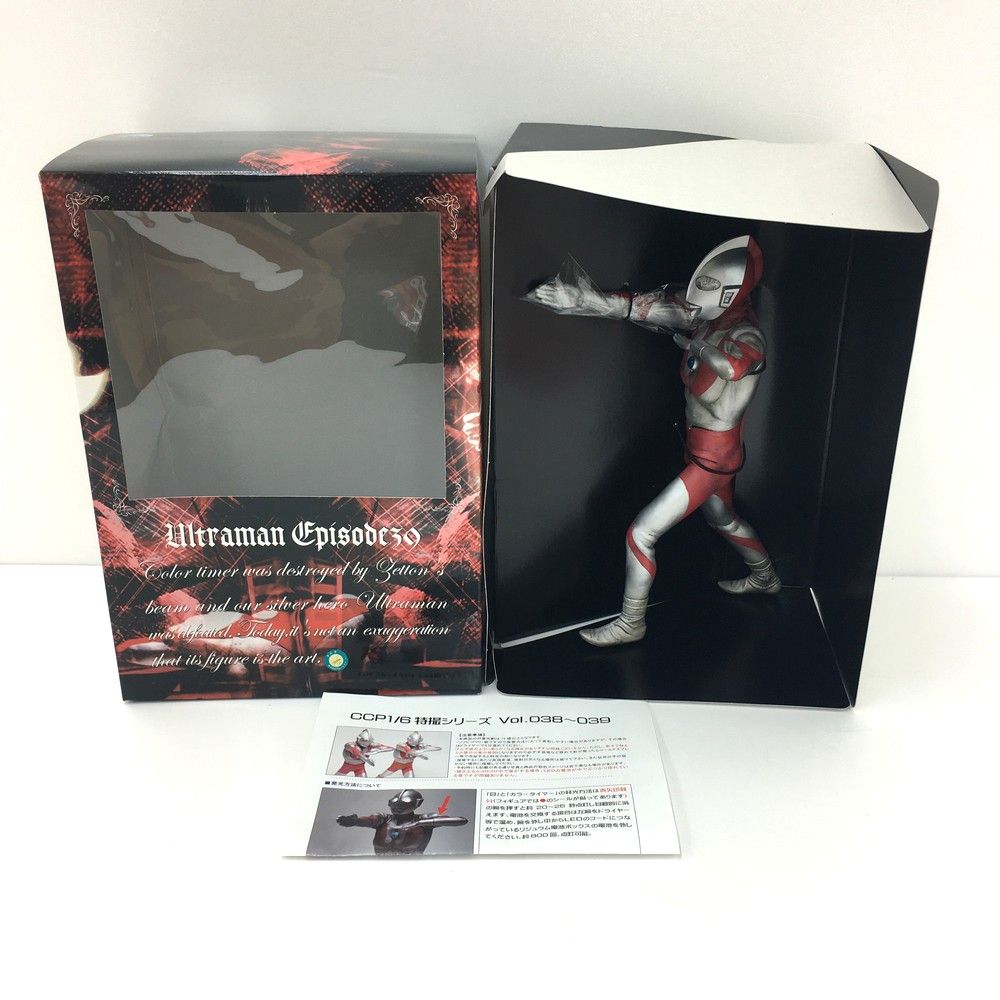 ソフビ フィギュアのCCP | CCP1⁄6特撮シリーズ 究極のウルトラマン CCP