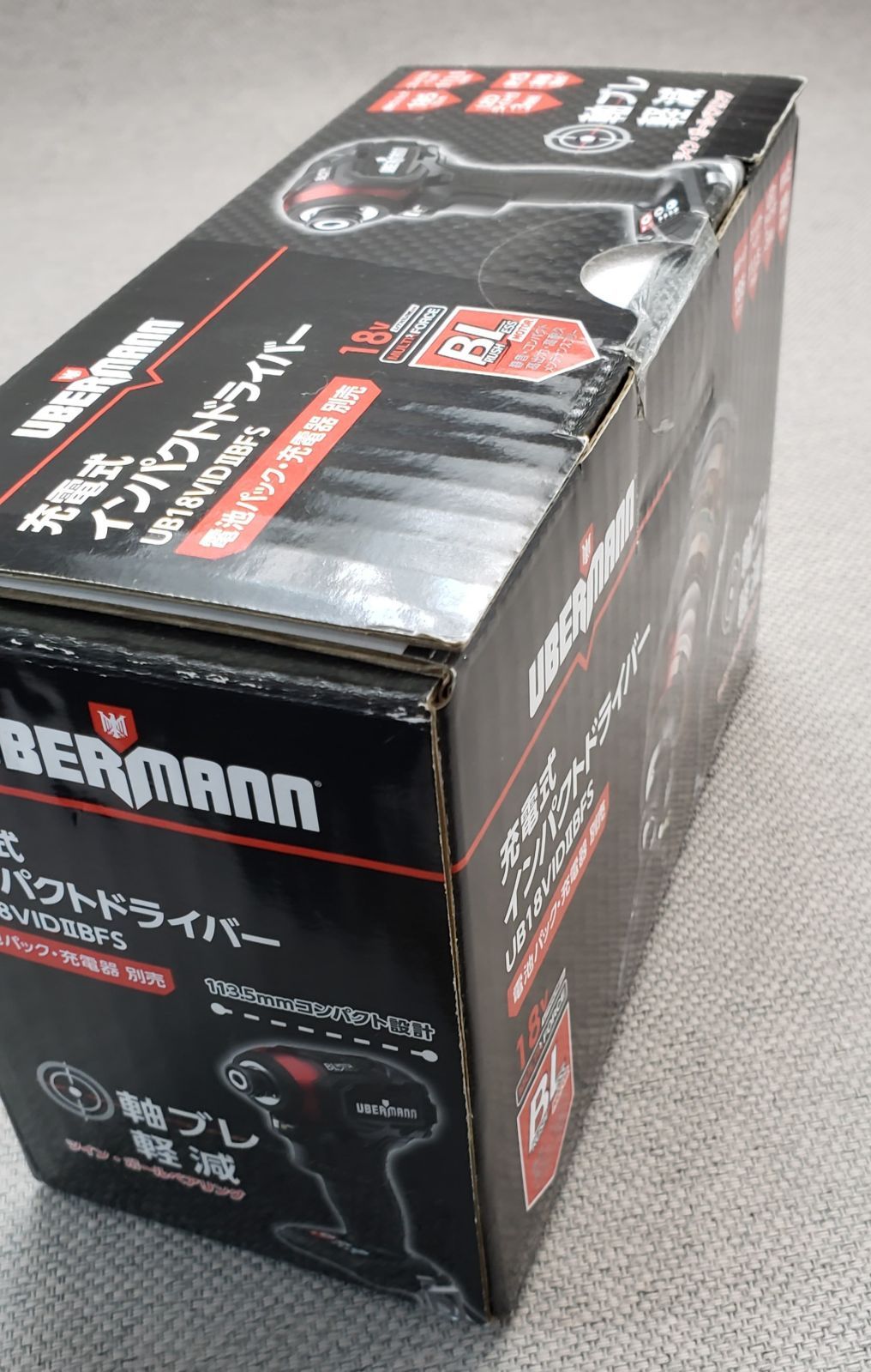ウーバマン
