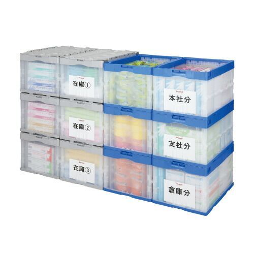 パ 折りたたみコンテナフタ一体型 ４０Ｌ グレー １５個4210-6289 カウネット