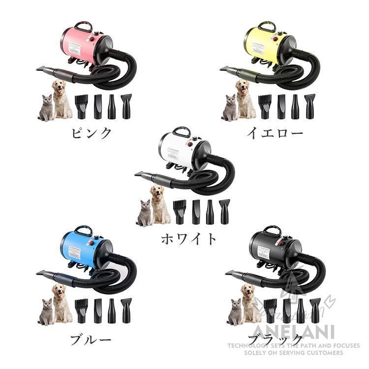 温度連続ペットサロンブロワー 犬用ドライヤー大2000