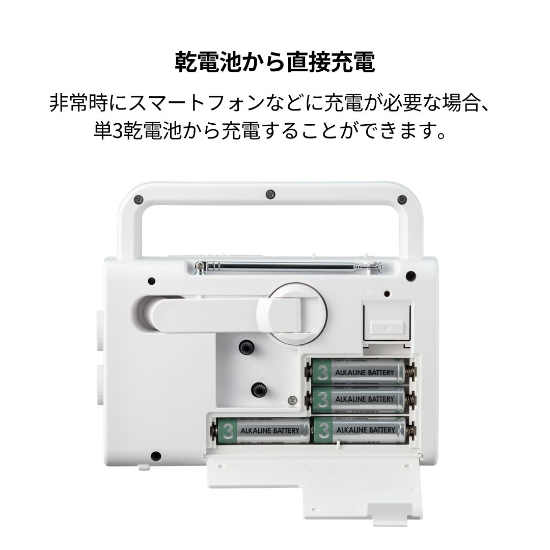 リズム RHYTHM CITIZEN 多機能防災クロック 4RQ002-003 ラジオ