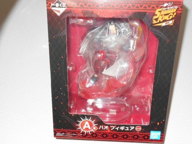 BANDAI - シャーマンキング 一番くじ A賞 ハオ フィギュア Amazon.co.jp: 一番くじ シャーマンキング 第二弾 A賞 ハオ